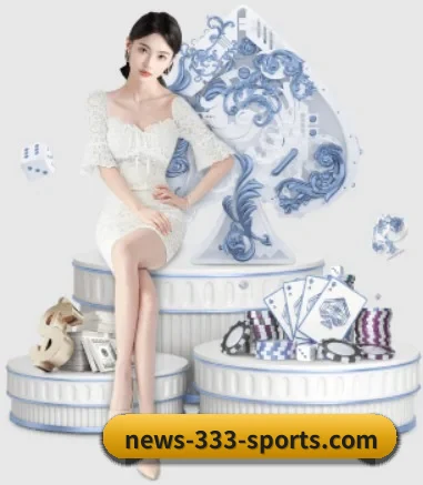 333体育 APP 界面
