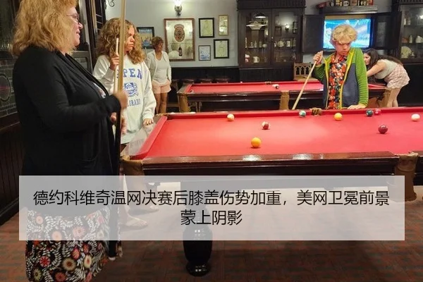 de-yue-ke-wei-qi-wen-wang-jue-sai-hou-xi-gai-shang-shi-jia-zhong-mei-wang-wei-mian-qian-jing-meng-shang-yin-ying-3-641.jpg