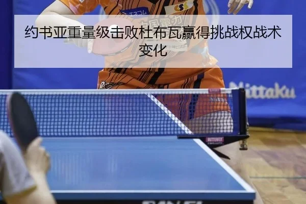 yue-shu-ya-zhong-liang-ji-ji-bai-du-bu-wa-ying-de-tiao-zhan-quan-zhan-shu-bian-hua-2-633.jpg